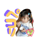 りんのお言葉（個別スタンプ：21）
