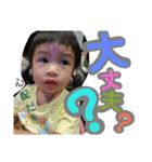 りんのお言葉（個別スタンプ：39）