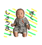 よしおかさんちのしょうまくん（個別スタンプ：5）