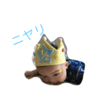 よしおかさんちのしょうまくん（個別スタンプ：7）