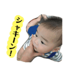 よしおかさんちのしょうまくん（個別スタンプ：12）