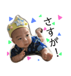 よしおかさんちのしょうまくん（個別スタンプ：22）