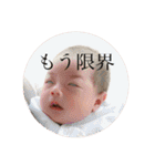 碧斗77（個別スタンプ：26）