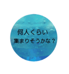 パッと押せる！（個別スタンプ：1）