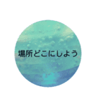 パッと押せる！（個別スタンプ：2）