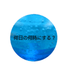 パッと押せる！（個別スタンプ：3）