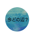 パッと押せる！（個別スタンプ：4）
