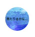 パッと押せる！（個別スタンプ：5）