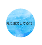 パッと押せる！（個別スタンプ：6）