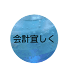 パッと押せる！（個別スタンプ：7）