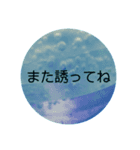 パッと押せる！（個別スタンプ：8）