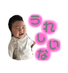 はーくんすたんぷ★（個別スタンプ：2）
