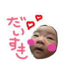 はーくんすたんぷ★（個別スタンプ：16）