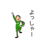 マメ中サッカー部（個別スタンプ：2）