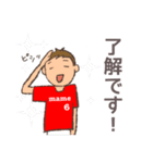 マメ中サッカー部（個別スタンプ：5）