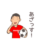 マメ中サッカー部（個別スタンプ：7）