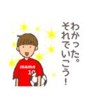 マメ中サッカー部（個別スタンプ：14）