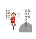 マメ中サッカー部（個別スタンプ：18）