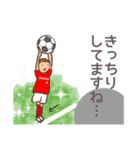 マメ中サッカー部（個別スタンプ：19）