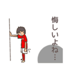マメ中サッカー部（個別スタンプ：24）