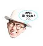 使いやすい 鶴岡政希のスタンプ その1（個別スタンプ：5）