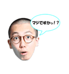 使いやすい 鶴岡政希のスタンプ その1（個別スタンプ：6）