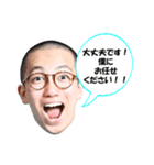 使いやすい 鶴岡政希のスタンプ その1（個別スタンプ：9）