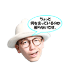 使いやすい 鶴岡政希のスタンプ その1（個別スタンプ：10）