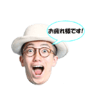 使いやすい 鶴岡政希のスタンプ その1（個別スタンプ：17）
