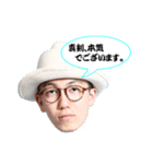 使いやすい 鶴岡政希のスタンプ その1（個別スタンプ：20）