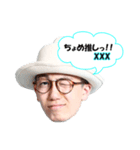 使いやすい 鶴岡政希のスタンプ その1（個別スタンプ：21）