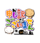 でか文字ねこ。ハロウィン仕様（個別スタンプ：17）