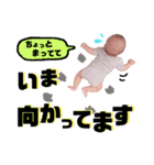 僕ちゃんシリーズ①（個別スタンプ：7）