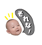 僕ちゃんシリーズ①（個別スタンプ：8）