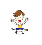 お父さんの日々（個別スタンプ：2）