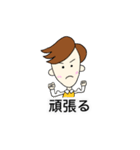 お父さんの日々（個別スタンプ：4）
