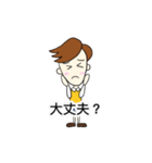 お父さんの日々（個別スタンプ：6）