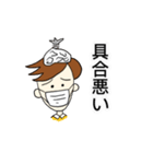お父さんの日々（個別スタンプ：15）
