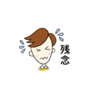 お父さんの日々（個別スタンプ：22）