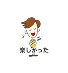 お父さんの日々（個別スタンプ：23）