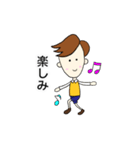 お父さんの日々（個別スタンプ：24）