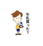 お父さんの日々（個別スタンプ：26）