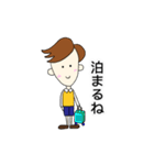 お父さんの日々（個別スタンプ：27）