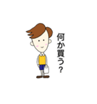 お父さんの日々（個別スタンプ：39）