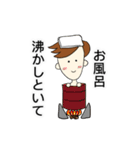 お父さんの日々（個別スタンプ：40）
