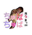 そらとあすみちゃん（個別スタンプ：1）