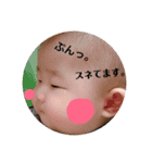 ののまるさんのスタンプ（個別スタンプ：7）