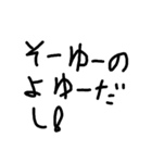 変に非常識なスタンプ2（個別スタンプ：6）