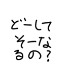 変に非常識なスタンプ2（個別スタンプ：8）