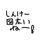 変に非常識なスタンプ2（個別スタンプ：10）